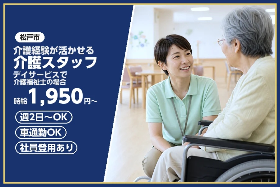 株式会社ビースタイルスマートキャリア