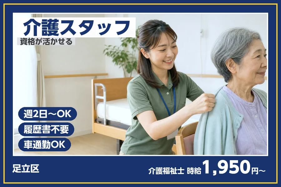 株式会社ビースタイルスマートキャリア