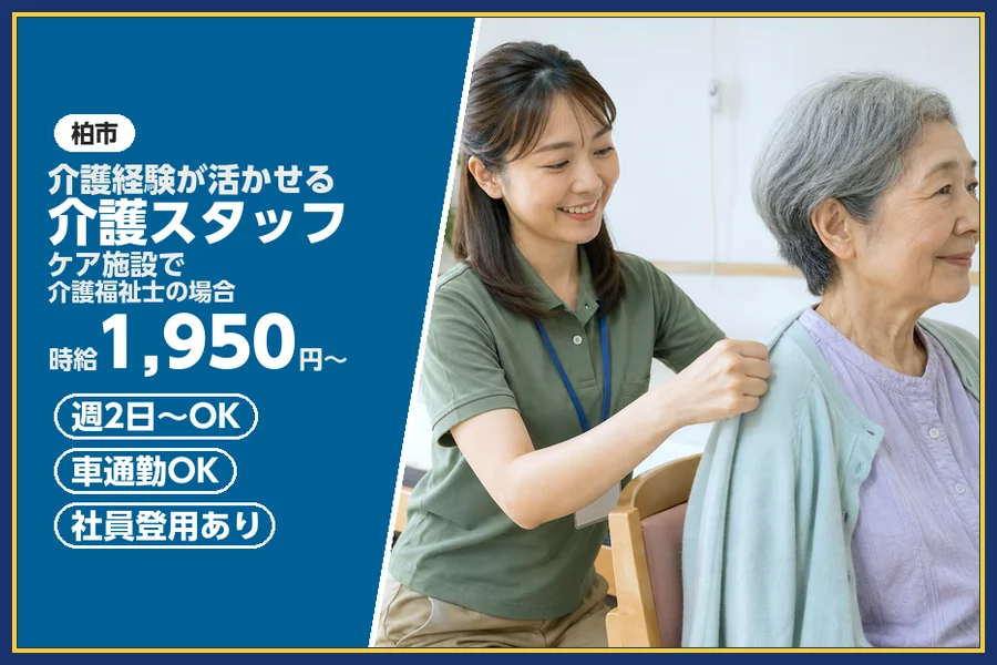 株式会社ビースタイルスマートキャリア