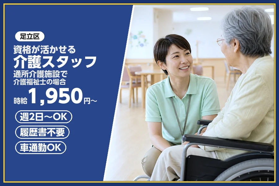 株式会社ビースタイルスマートキャリア