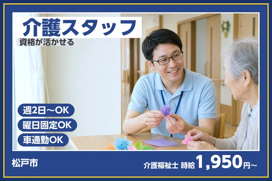 株式会社ビースタイルスマートキャリア