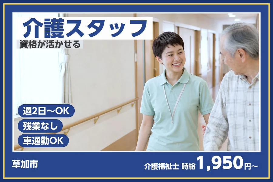 株式会社ビースタイルスマートキャリア