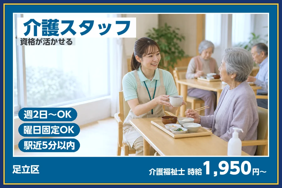 株式会社ビースタイルスマートキャリア