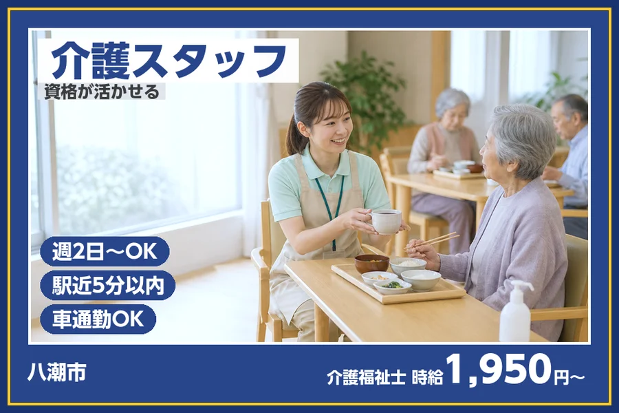 株式会社ビースタイルスマートキャリア