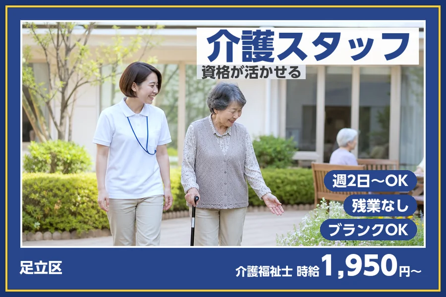 株式会社ビースタイルスマートキャリア