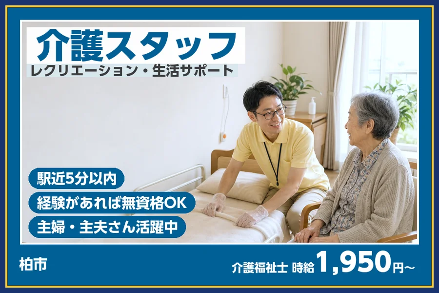 株式会社ビースタイルスマートキャリア