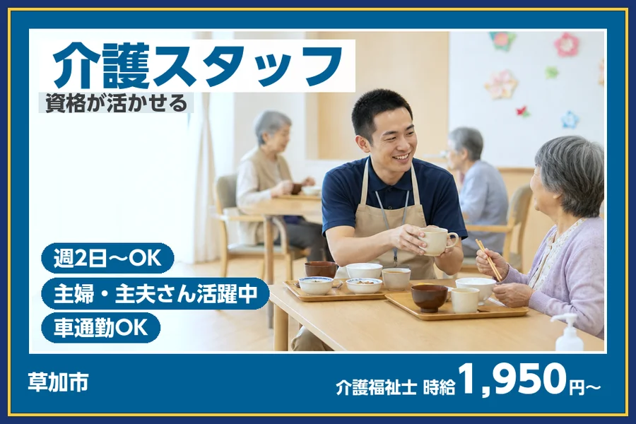 株式会社ビースタイルスマートキャリア