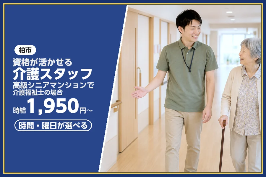 株式会社ビースタイルスマートキャリア