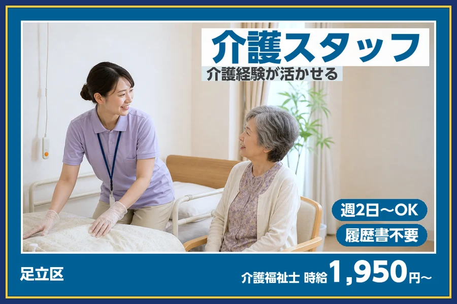 株式会社ビースタイルスマートキャリア