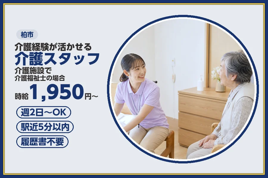 株式会社ビースタイルスマートキャリア