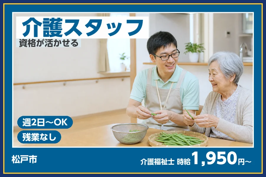 株式会社ビースタイルスマートキャリア