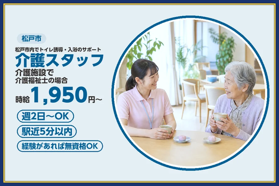株式会社ビースタイルスマートキャリア
