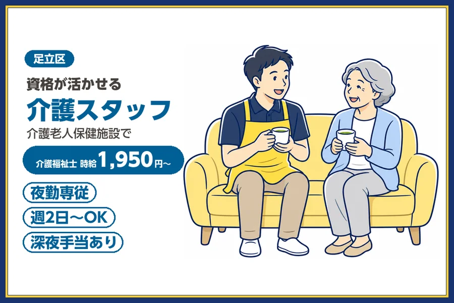 株式会社ビースタイルスマートキャリア
