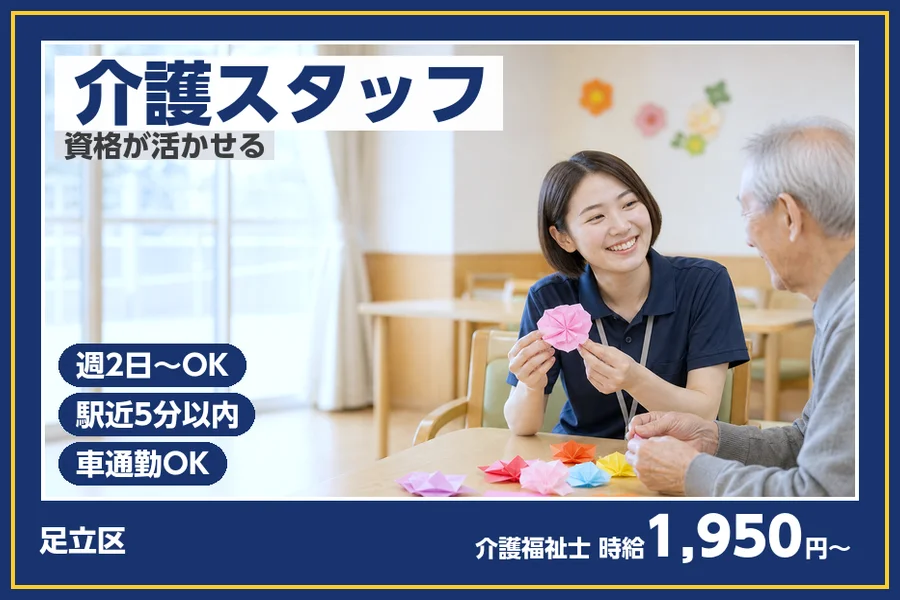 株式会社ビースタイルスマートキャリア