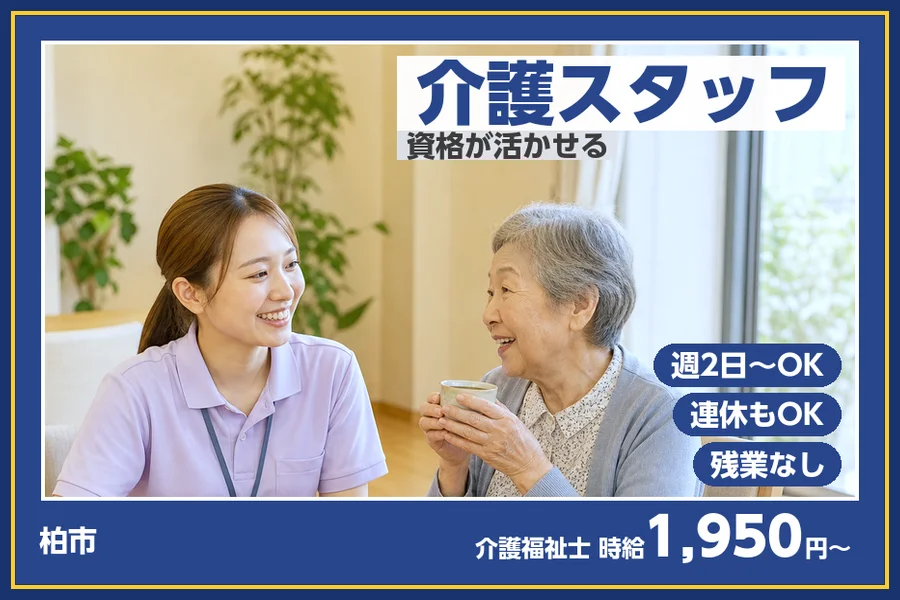 株式会社ビースタイルスマートキャリア
