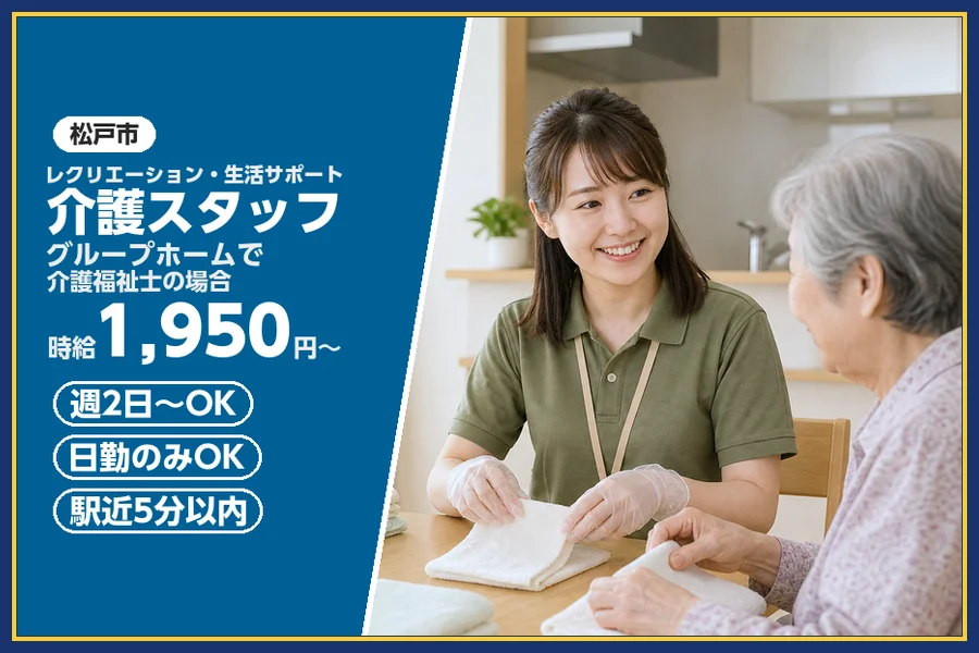 株式会社ビースタイルスマートキャリア