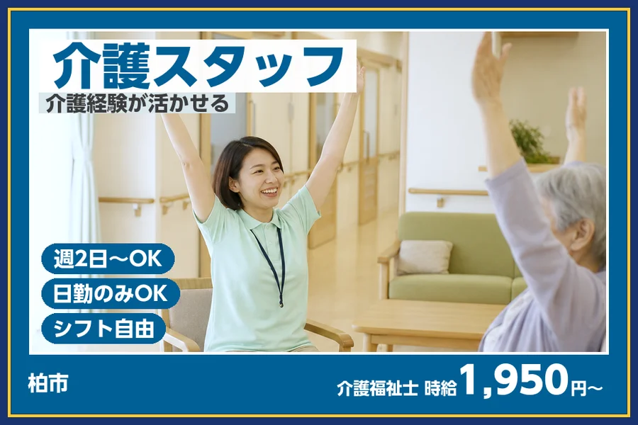 株式会社ビースタイルスマートキャリア