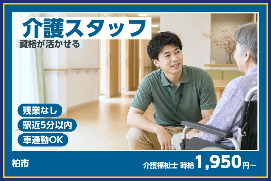 株式会社ビースタイルスマートキャリア