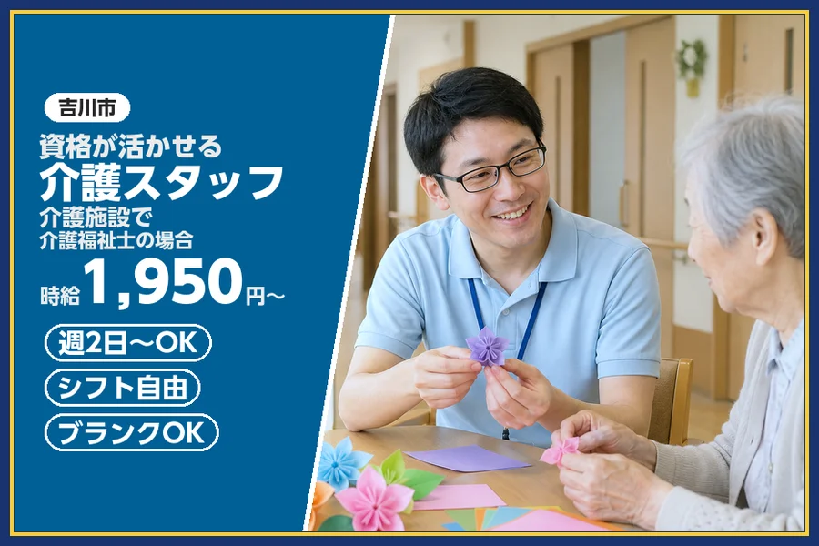株式会社ビースタイルスマートキャリア