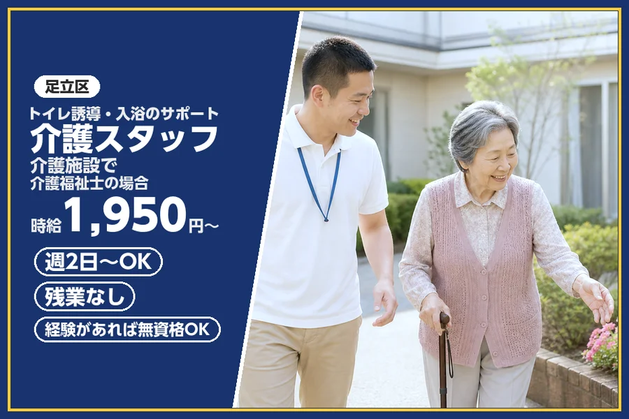 株式会社ビースタイルスマートキャリア