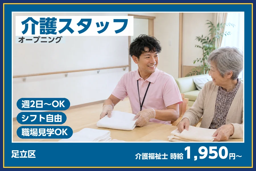株式会社ビースタイルスマートキャリア