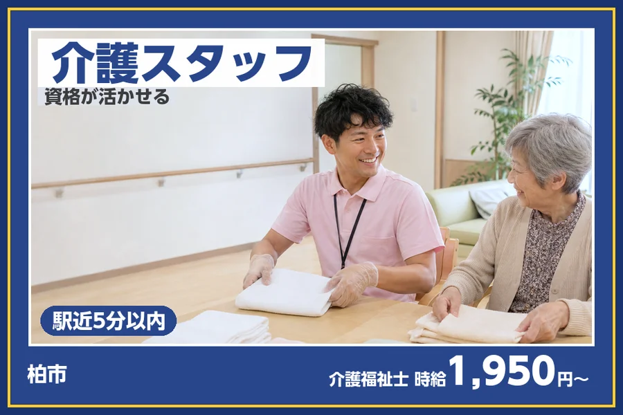 株式会社ビースタイルスマートキャリア