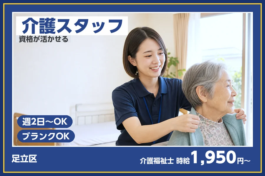 株式会社ビースタイルスマートキャリア