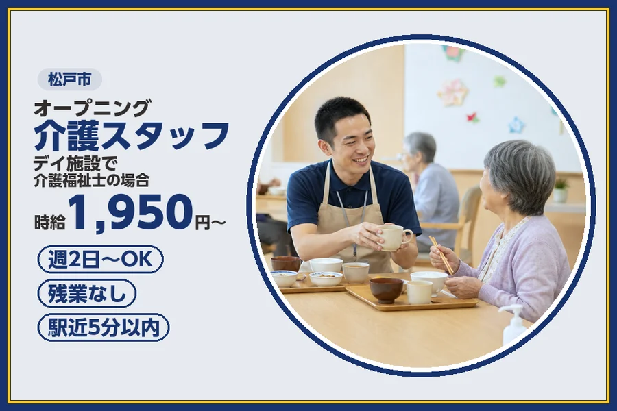 株式会社ビースタイルスマートキャリア