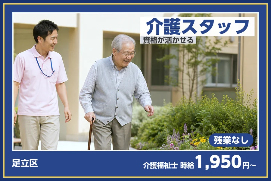 株式会社ビースタイルスマートキャリア