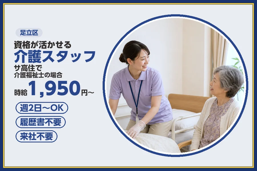 株式会社ビースタイルスマートキャリア