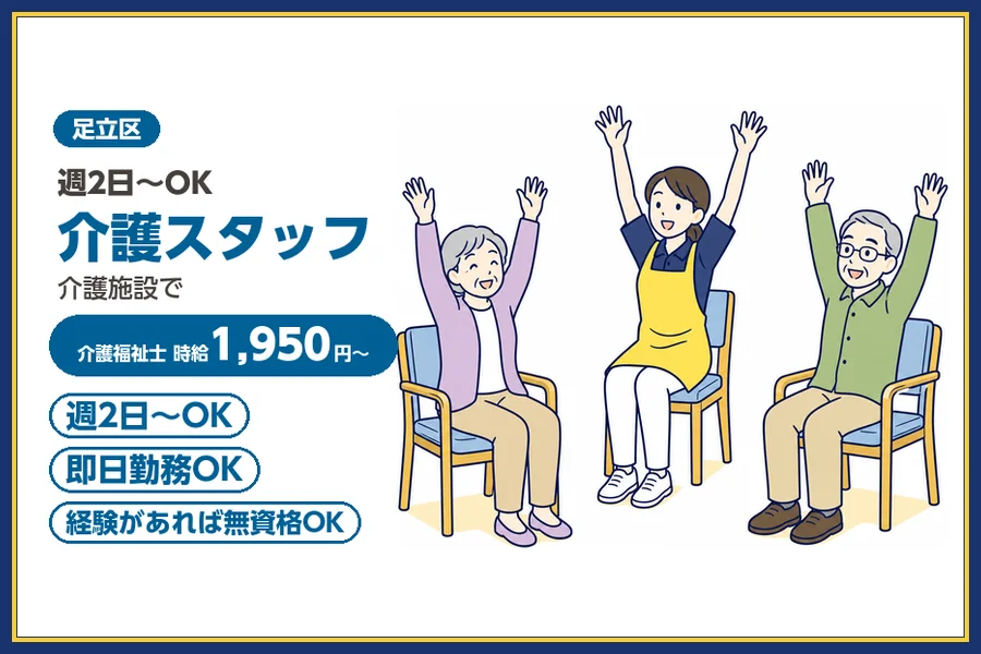 株式会社ビースタイルスマートキャリア