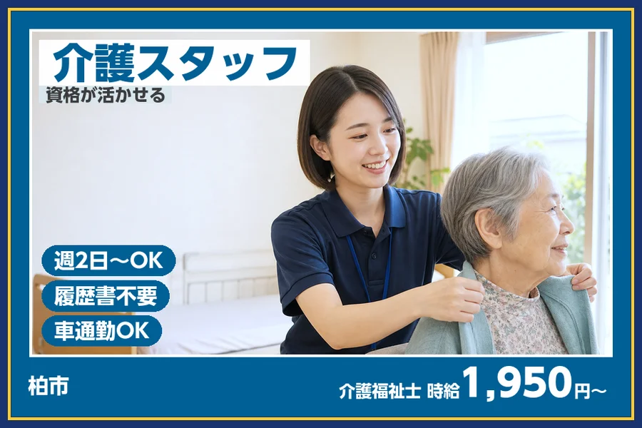 株式会社ビースタイルスマートキャリア