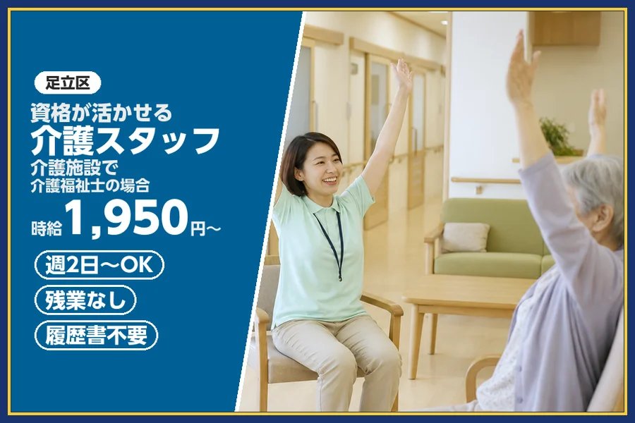 株式会社ビースタイルスマートキャリア