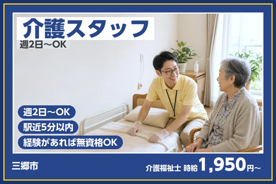 株式会社ビースタイルスマートキャリア