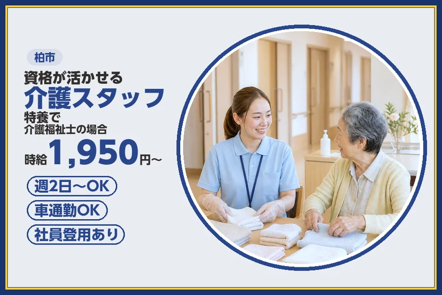 株式会社ビースタイルスマートキャリア