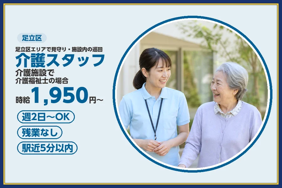 株式会社ビースタイルスマートキャリア