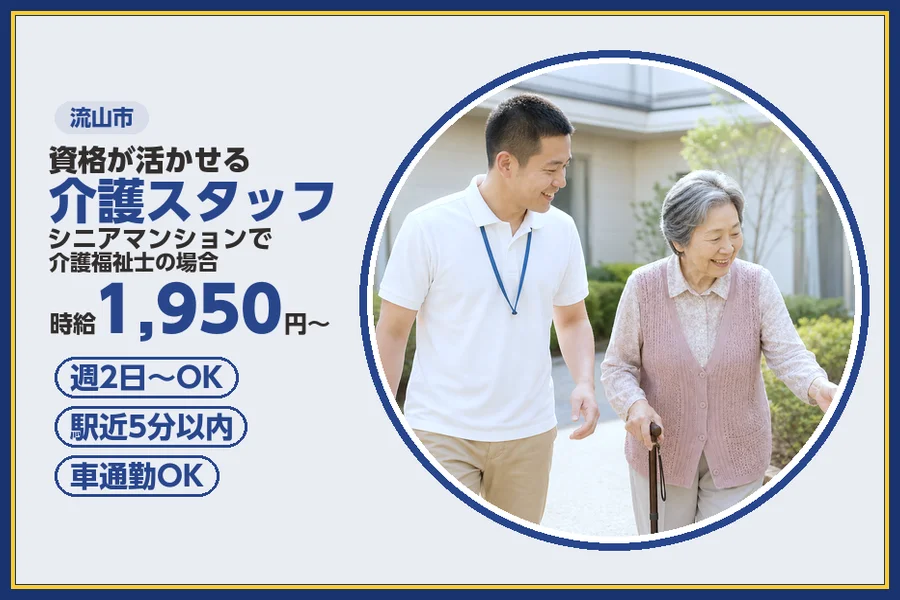 株式会社ビースタイルスマートキャリア