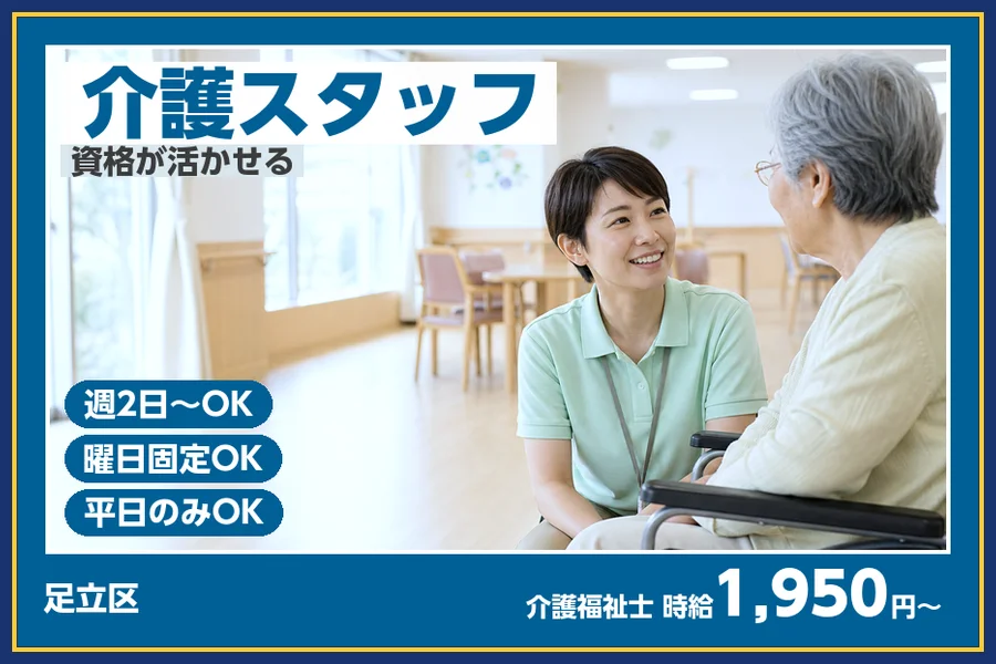 株式会社ビースタイルスマートキャリア