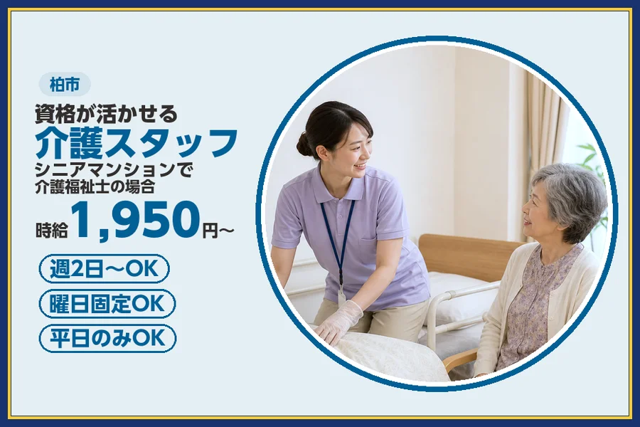 株式会社ビースタイルスマートキャリア