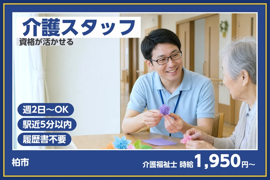 株式会社ビースタイルスマートキャリア