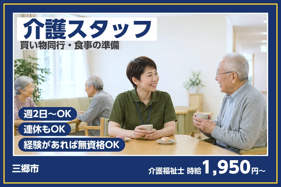 株式会社ビースタイルスマートキャリア