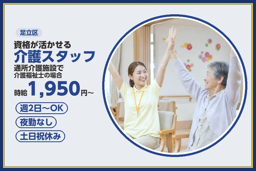 株式会社ビースタイルスマートキャリア