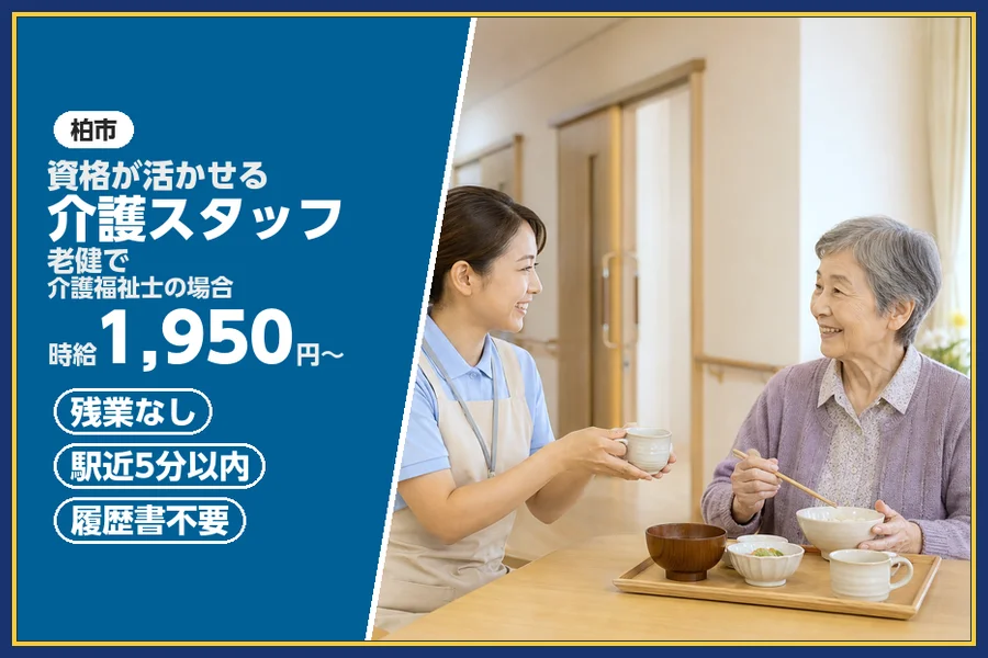 株式会社ビースタイルスマートキャリア
