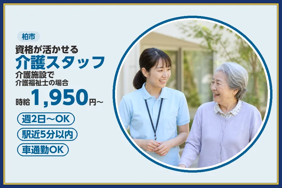 株式会社ビースタイルスマートキャリア