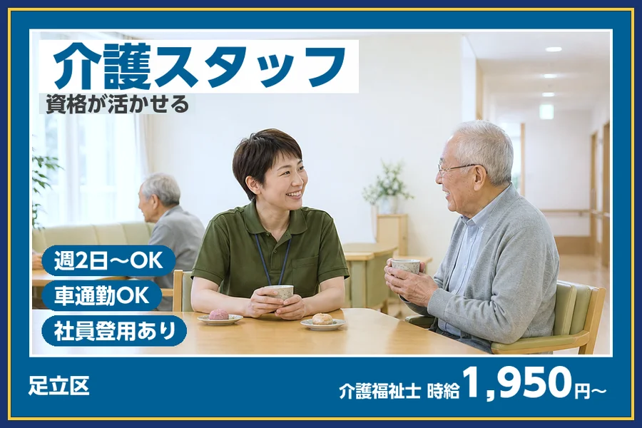株式会社ビースタイルスマートキャリア