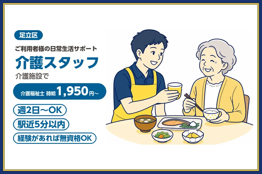 株式会社ビースタイルスマートキャリア
