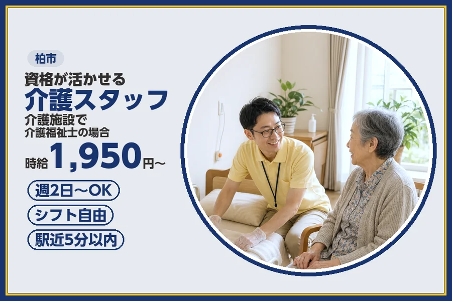 株式会社ビースタイルスマートキャリア