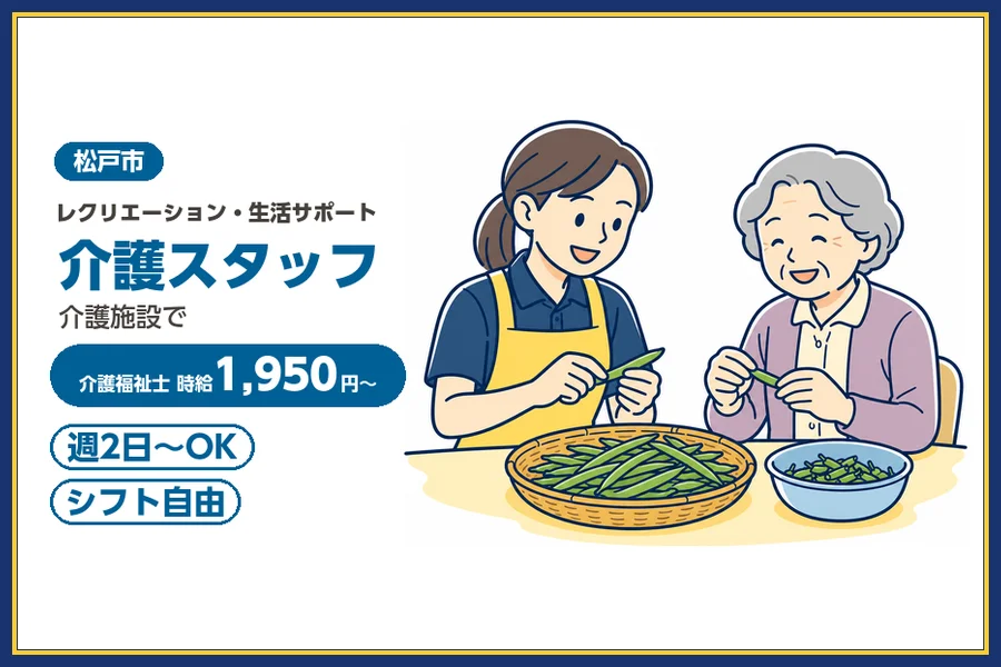 株式会社ビースタイルスマートキャリア