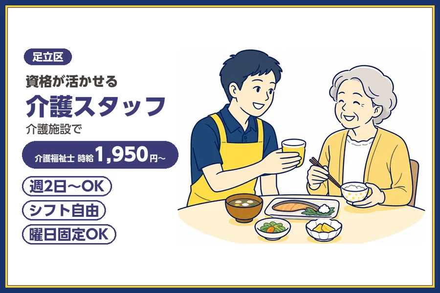 株式会社ビースタイルスマートキャリア