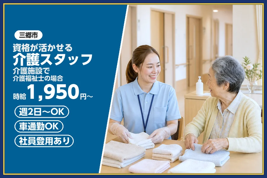 株式会社ビースタイルスマートキャリア